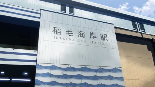 Station South Exit